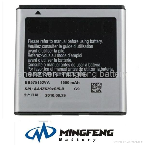 Cell Phone Battery for Samsung i9000 battery eb575152vu