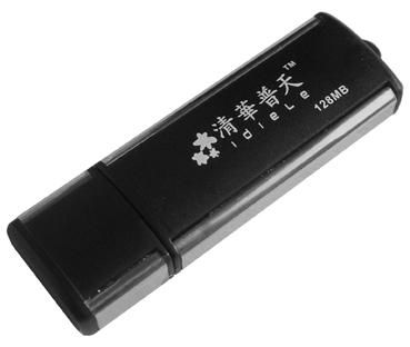 Customized Promotional  USB Flash Disk 3