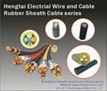 copper conductor rubber sheathed cable 1