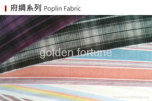 poplin fabric