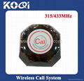 wireless service calling system