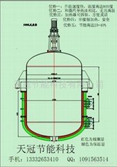 河南省不锈钢反应釜电磁加热器