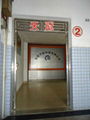重庆节能环保反应釜电磁加热器 2