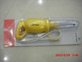 electric hand food blender 1