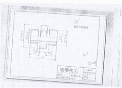 噴嘴接頭