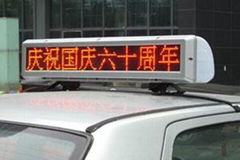 出租車LED車頂防水廣告屏