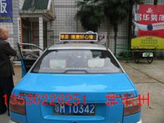 的士車車頂LED字幕屏