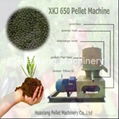 Professional Organic Fertilizer Pellet