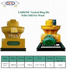 biomss pellet mill