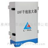 UHF Trunk Amplifier