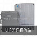 UHF Fiber Optic Repeater 3