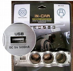 Car Lighter Socket (B)