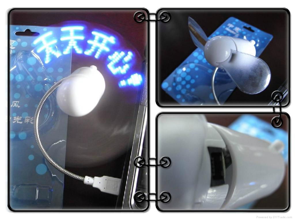 usb flash fan 2