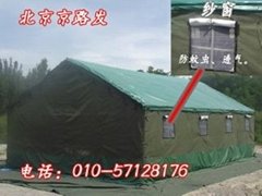 民用帐篷