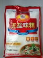 msg\Monosodium glutamate