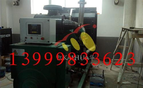 Shangchai Marine Diesel Generator 