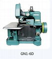 Honbo Sewing Machine (HB-GN1-6)