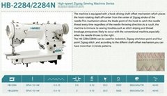 High-Speed Zigzag Sewing Machine Series 