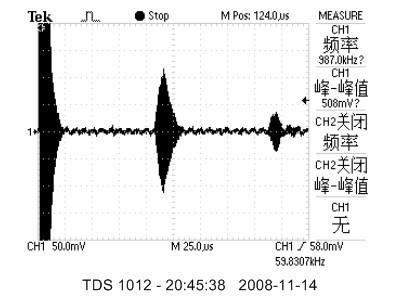 1.0Mhz ultrasonic flow sensor for water meter 4