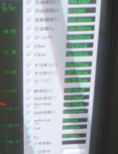 200Khz ultrasonic transducer for gas flow meter 3