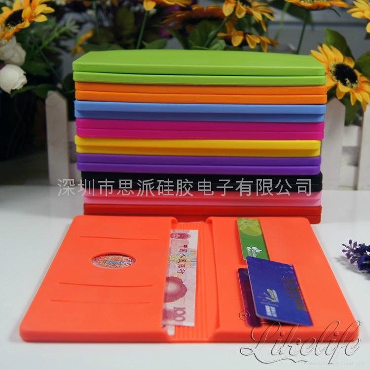 silicone card case