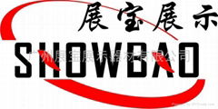 Guangzhou Bao show Audio Supplies Company Limited