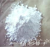 Ultrafine Fused Silica Powder