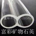 high purity  Quartz Tube 2