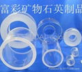 high purity  Quartz Tube 3