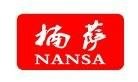 Hebei Nansa Imp&Exp Trading Co.,Ltd 