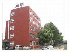 Shandong  Guangming  Machinery  Co., LTD
