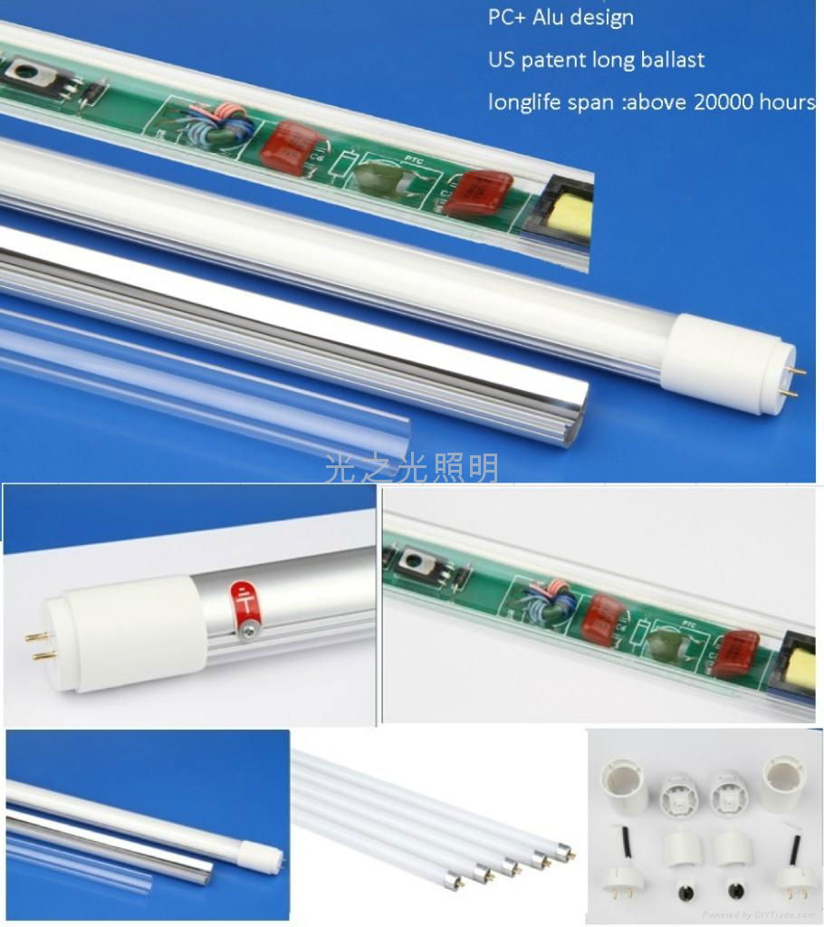 18W ,4 feet tube in tube energy saving light 4