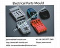 Plastic Injection Mould for Electrical Products 1