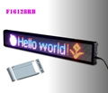 P7.62 LED moving sign / windows sign 1