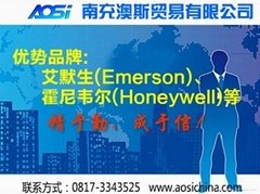 Nanchong Aosi Commerce Co.,LTD