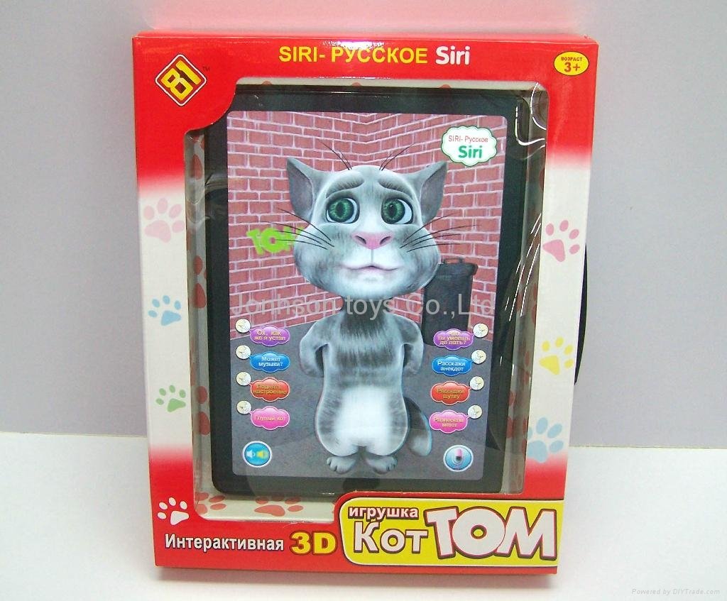 俄文智能对话3D汤姆猫