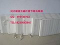 安平县晟宝商贸有限公司生产销售暖意升碳纤维电暖器 3