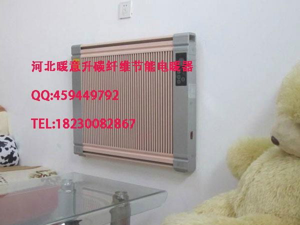 安平县晟宝商贸有限公司生产销售暖意升碳纤维电暖器 4