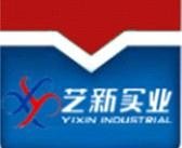 Yongkang Yixin Leisure Company Limited