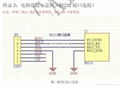 485串口5.6寸智能屏 4