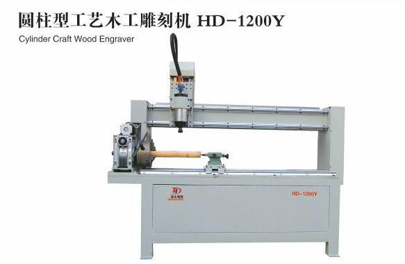 HD-1200Y wood cnc router 