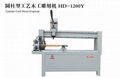 HD-1200Y wood cnc router  1