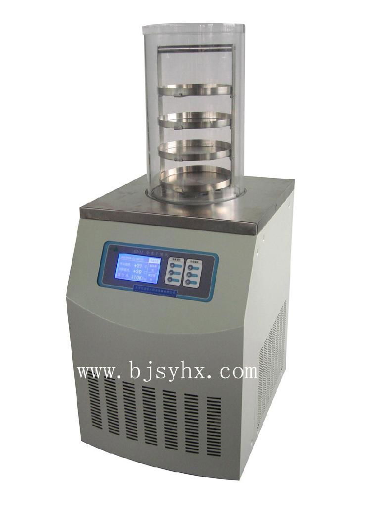 Vacuum Freeze Dryer  3