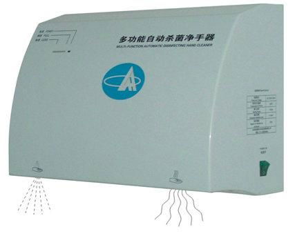 Automatic Sensing Hand Sterilizer