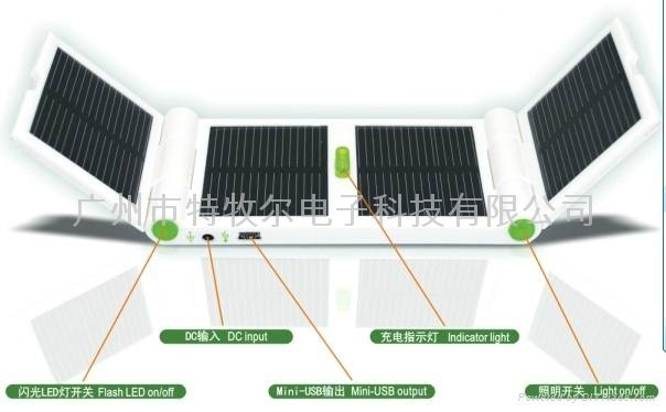 1200MAH大容量锂电池太阳能折叠充电器 2