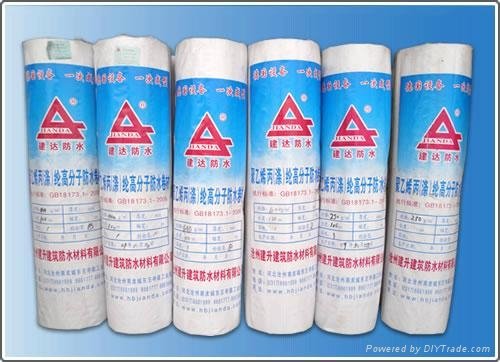 polymer compound waterproofing membrane  4