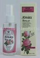 50ml, 1.76oz Aromatic Room Spray/Air