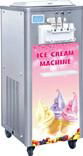 Soft Ice Cream Machine HD330