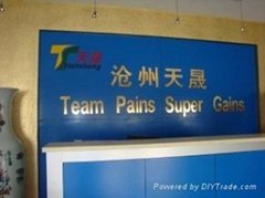 Cangzhou Tiansheng Imp&Exp Trade Co.,Ltd