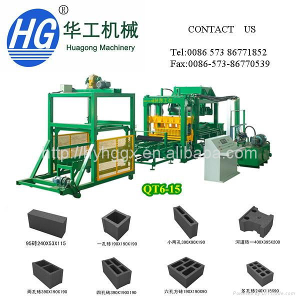  Automatic hollow brick making machine